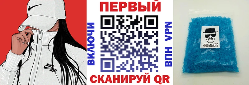 Купить закладки  Михайловка  Амфетамин VHQ 