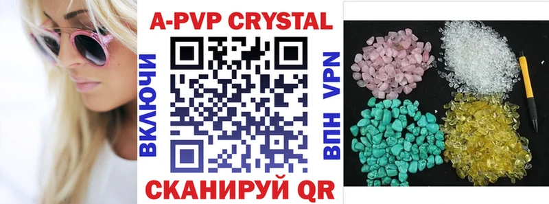 Купить где  Михайловка  А ПВП СК КРИС 
