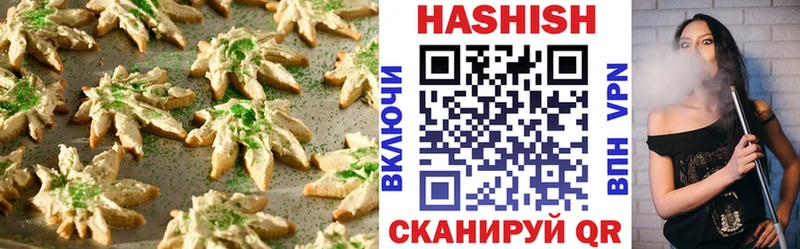 Еда ТГК конопля  Купить  Михайловка 