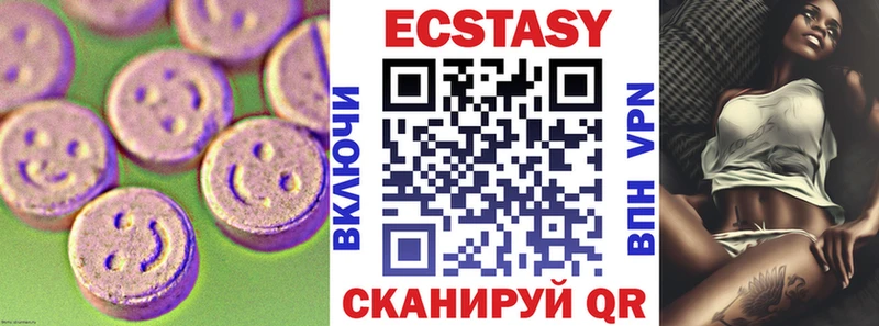 Купить  Михайловка  ЭКСТАЗИ XTC 
