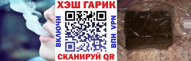 ГАШ 40% ТГК  Купить  Михайловка 