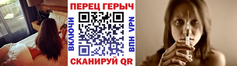 Купить  Михайловка  Героин белый 