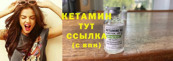 меф Гусиноозёрск