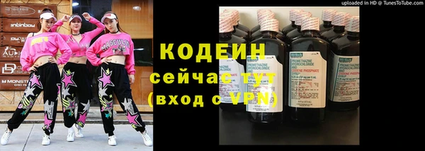меф Гусиноозёрск