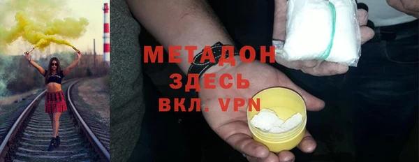 меф Гусиноозёрск
