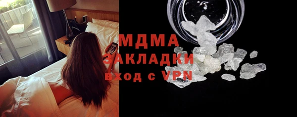 меф Гусиноозёрск