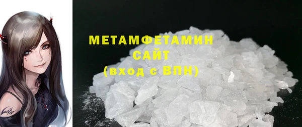 меф Гусиноозёрск