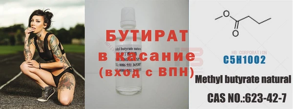 меф Гусиноозёрск