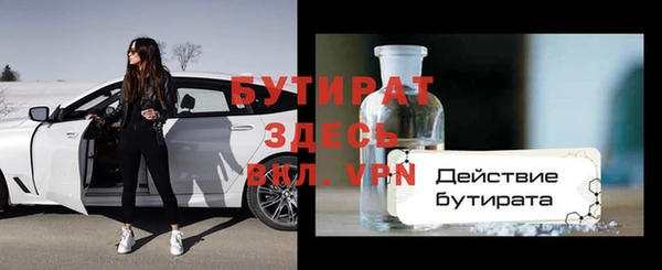 PSILOCYBIN Гусев
