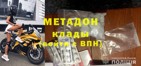 бутират Щучье