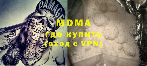PSILOCYBIN Гусев