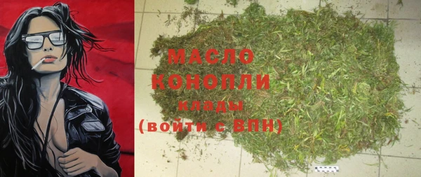 меф Гусиноозёрск