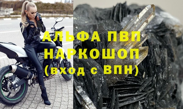 МДПВ Щёлкино