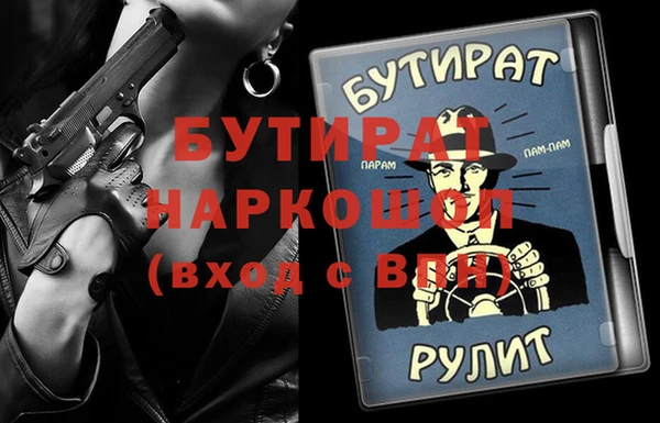 PSILOCYBIN Гусев