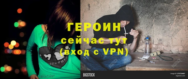 меф Гусиноозёрск