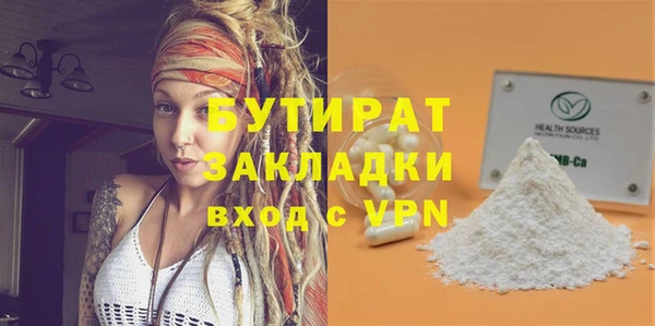 PSILOCYBIN Гусев