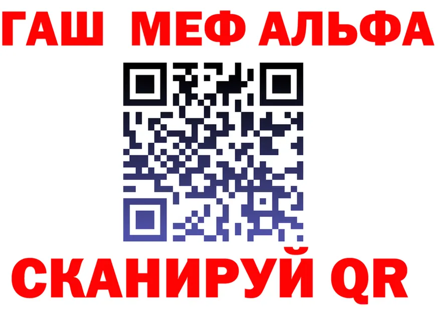 Альфа ПВП СК КРИС вход площадка гидра Михайловка