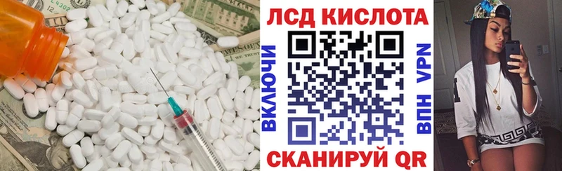 Лсд 25 экстази ecstasy  Купить  Михайловка 