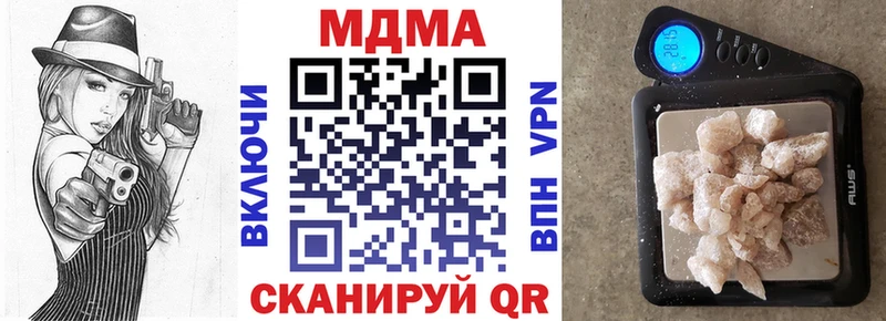Купить где  Михайловка  MDMA crystal 