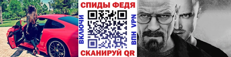 Метамфетамин мет  Купить где  Михайловка 
