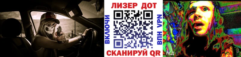 Наркотические марки 1,8мг  Купить закладки  Михайловка 