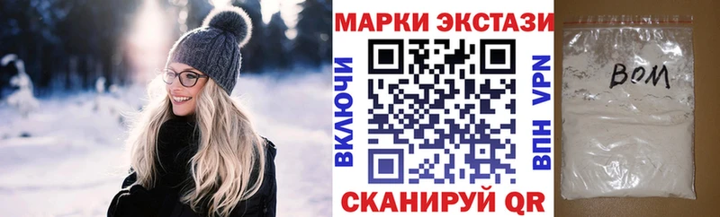 Марки 25I-NBOMe 1,8мг Михайловка