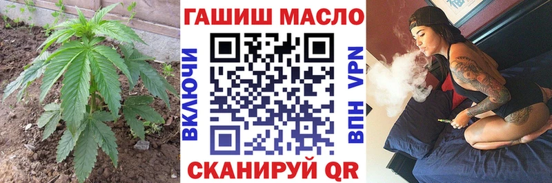 Дистиллят ТГК вейп с тгк Михайловка