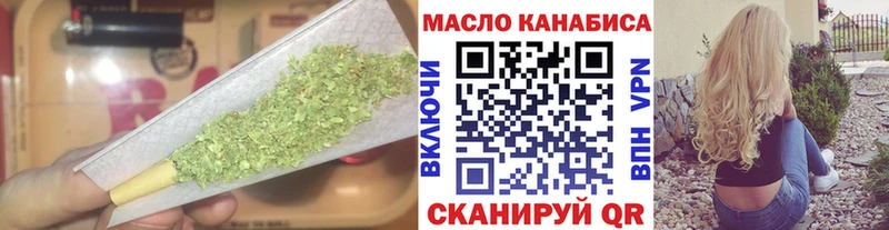 ТГК THC oil  Купить  Михайловка 